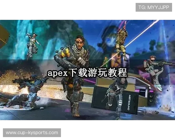 APEX英雄 选手训练强度创新高，apex英雄新手训练使用绝招