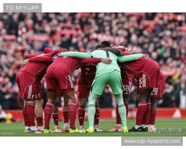 利物浦进攻节奏明快，红军力图夺冠，足球红军利物浦